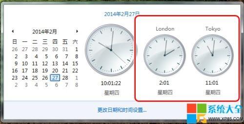 如何在电脑屏幕上添加时钟？win7怎么改成24小时