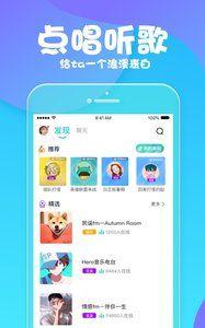 泡泡聊天app有风险吗？winchat下载-图2