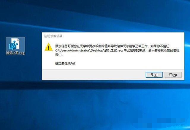 vbs文件在win7运行正常在win10无法运行？win 7 vbs-图1