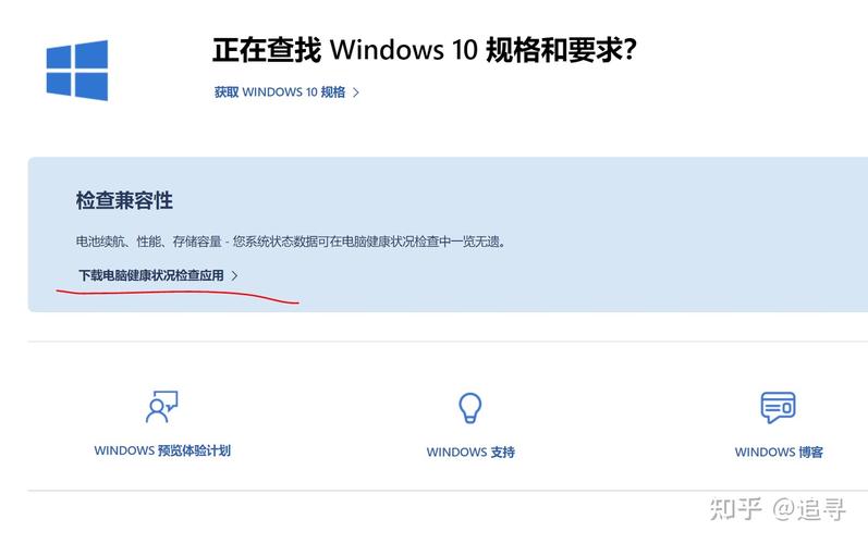 win11下载8%不动了怎么办？win8什么软件都安装不上-图3