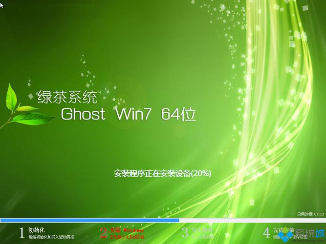 win2003服务器如何自动开关机？绿茶win2003