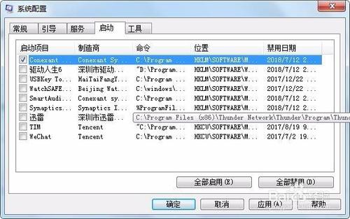 windows命令脚本是什么？windows 脚本 启动程序