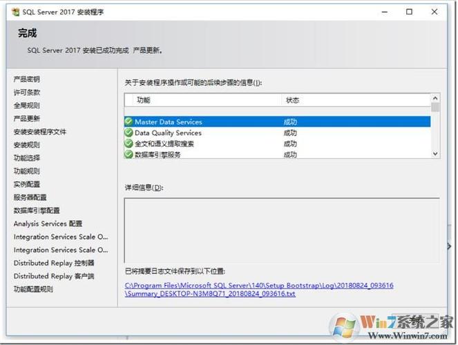 win10怎么关闭SQL？winsql 破解版