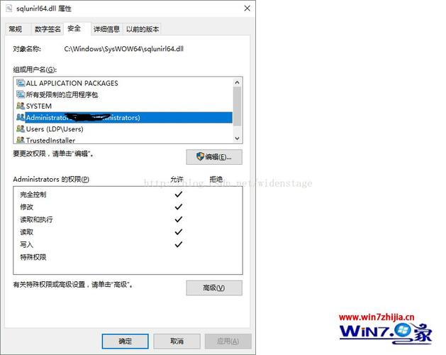 win10怎么关闭SQL？winsql 破解版-图3