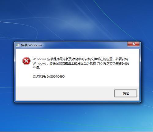 装系统时windows安装程序无法找到储存临时安装文件所在的位置？win8临时下载文件夹