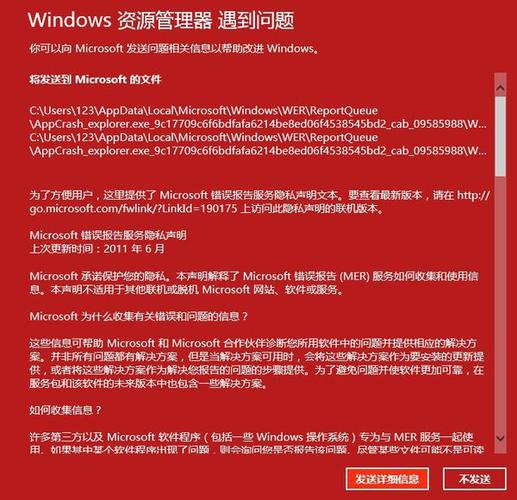 windows8卡顿解决方法？windows8病毒