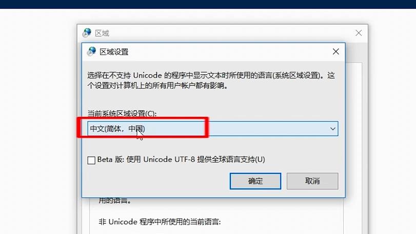 win7系统关机前提示错误Oxc0000142是什么意思？怎么解决？win7 cmd 0000142