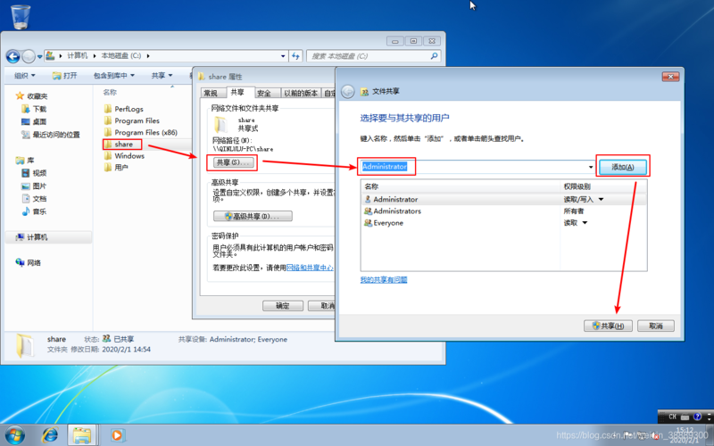 电脑互传用什么软件？win7 局域网 聊天-图2