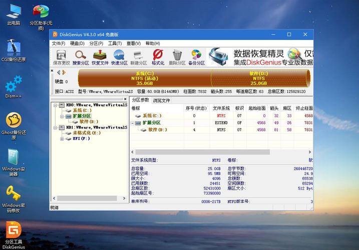 tuotu是什么牌子？win2003优化软件