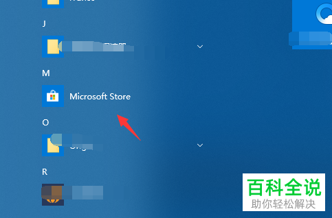 win10应用商店已安装的应用可以删除吗？windowsapps可以删除吗