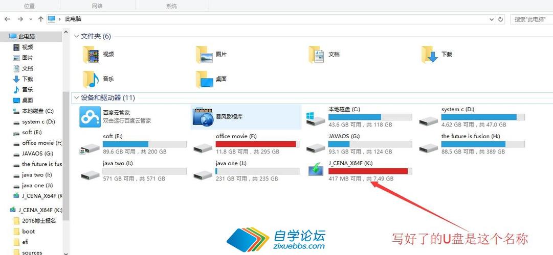 win10应用商店已安装的应用可以删除吗？windowsapps可以删除吗-图2