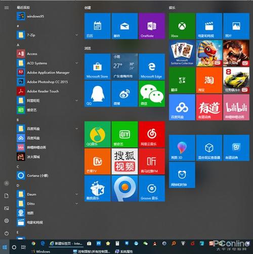 win10应用商店已安装的应用可以删除吗？windowsapps可以删除吗-图3