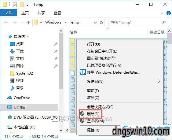 temp文件的作用是什么？如何打开temp文件？win7视频临时文件-图2