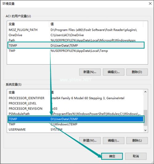 temp文件的作用是什么？如何打开temp文件？win7视频临时文件-图3