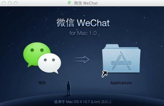 电脑微信wechat未响应是什么意思？winchat不可用-图2