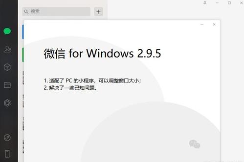 电脑微信wechat未响应是什么意思？winchat不可用