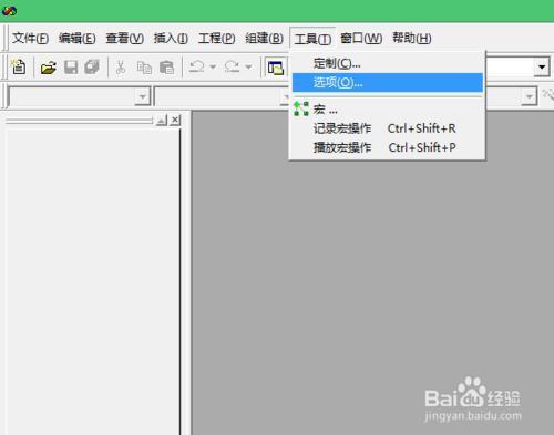 c语言如何搭建主界面？mfc 使用win8风格-图3