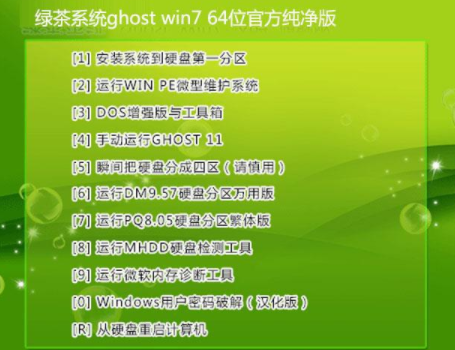 绿茶的网吧和死性不改的网吧系统哪个更好一些？绿茶win7网吧系统下载