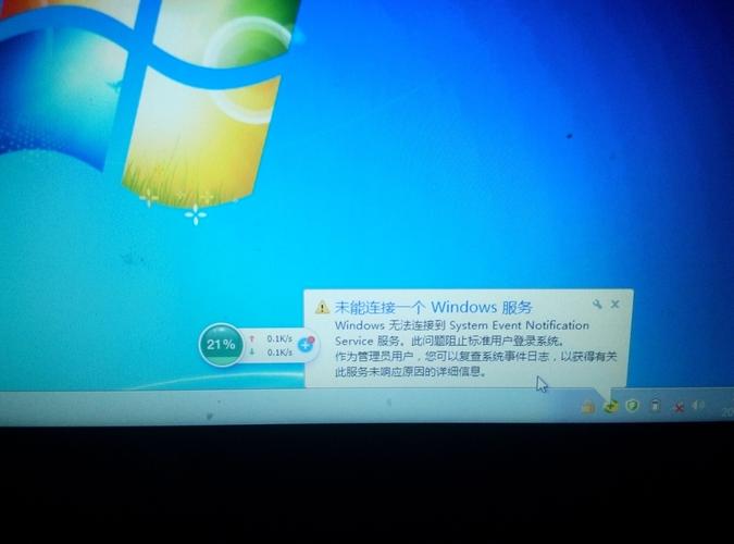 win7欢迎界面后，一直黑屏，显示出现了一个问题导致程序停止正常工作请关闭该程序，安全模式也无法进入界面？win7停止工作黑屏