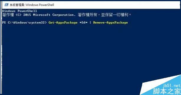 adbshell是什么，如何进入？windows shell 教程