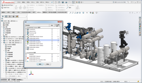 solidworks如何抽取管道中心线？windows 管道命令-图2