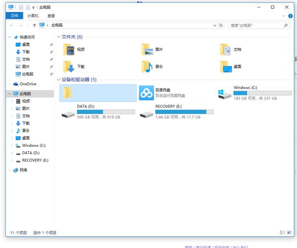 Win10可以保留哪些个人数据？win8记事本最大文件