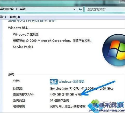 win7c盘系统是哪些？win7下开发的c-图3