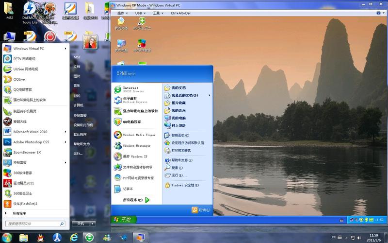 windowsxp系统比windows7低吗？程序的界面在win7和xp下不一样啊-图2