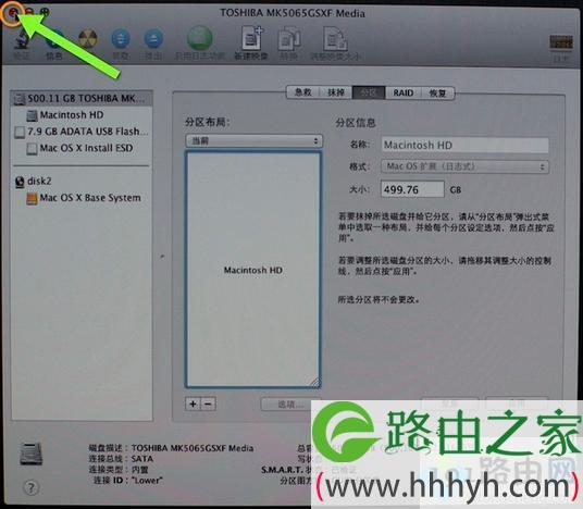 mac怎么用u盘重装windows？win读写mac硬盘