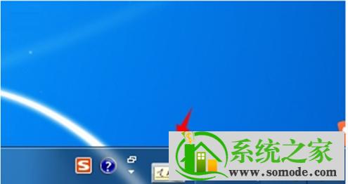 Win7自带的手写板功能怎么开启？win7写字板在哪里-图2