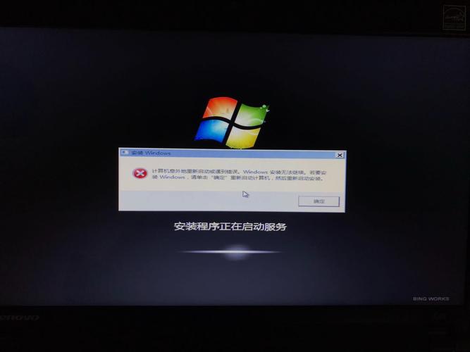 为什么重装win7系统一直显示正常启动Windows？win7电脑运行