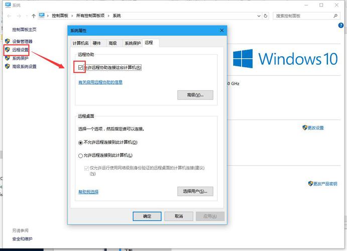 怎么解决win10无法远程桌面到sever 2003？win2003远程桌面软件-图1