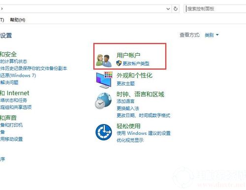 怎么解决win10无法远程桌面到sever 2003？win2003远程桌面软件-图2