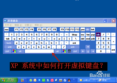 怎样把键盘虚拟成手柄？xpadder win7