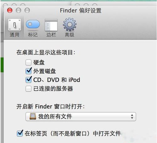 苹果电脑移动硬盘在windows不显示？移动硬盘 mac win