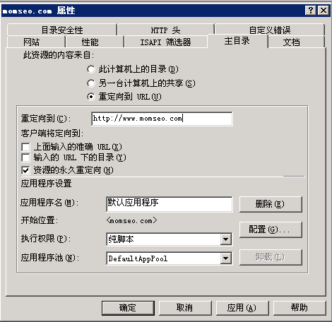 程序结束怎么让主轴定向？windows输入输出重定向