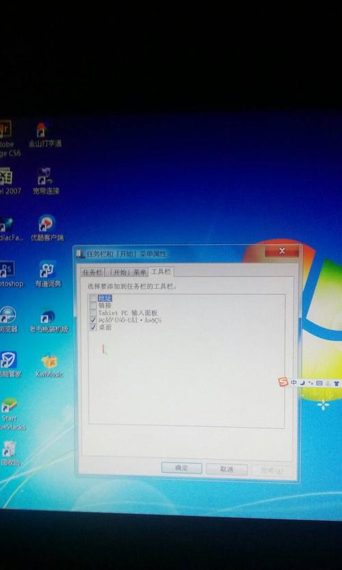 win7系统文字显示乱码错乱的解决方法？win7软件界面乱码