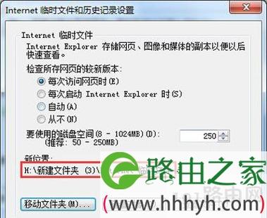 win7如何清空ie缓存和系统缓存？win7 ie临时文件夹