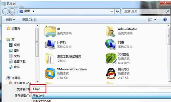 win7如何清空ie缓存和系统缓存？win7 ie临时文件夹-图2