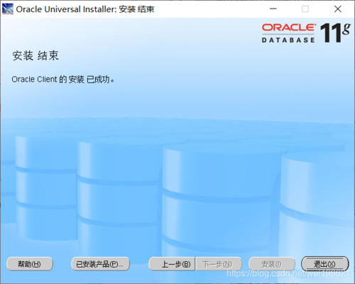 windows11上oracle11g安装步骤？oracle windows