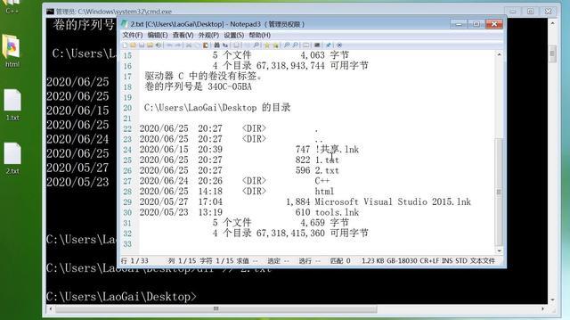 求windows下的ping批处理脚本？win命令 批处理大全