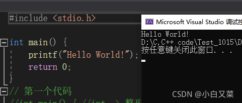 求hello world完整c代码？win32 helloworld-图3