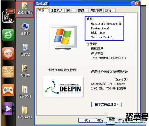 服务器怎么用？win7 mstsc.exe下载