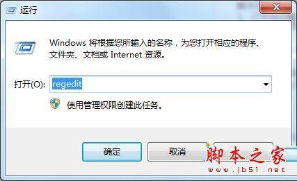 win7系统office批量打印精灵闪退？win7远程桌面闪退