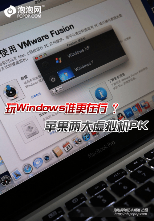 osx和windows的区别？windows os-图2