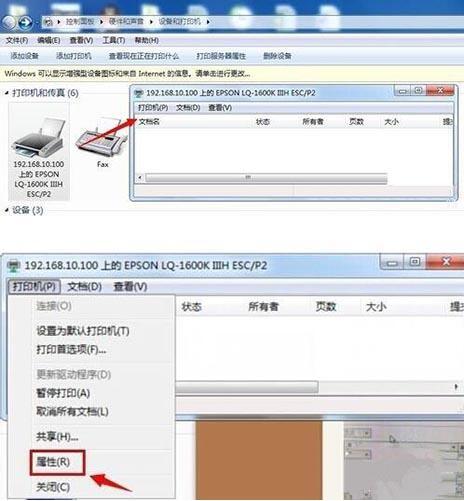 win7的写字板怎么使用?找不到纸张设置!下一页也不知该怎样设置!请高手指教！万分感谢？windows7 写字板