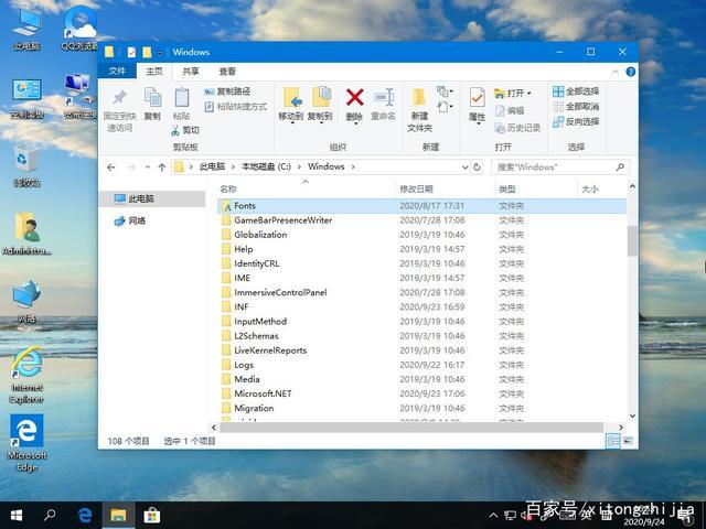 一般临时文件夹在什么地方的/？win8.1临时文件夹路径