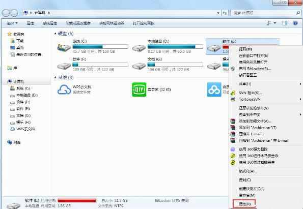 用迅雷下载东西提示磁盘无法写入怎么解决？win7迅雷磁盘不可写入-图2