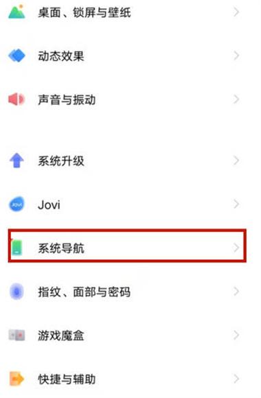 在iqoo手机怎么设置主屏幕？windows8 传统界面