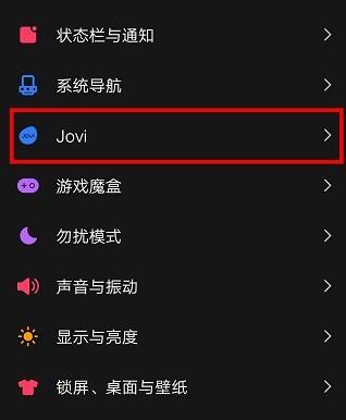 在iqoo手机怎么设置主屏幕？windows8 传统界面-图2